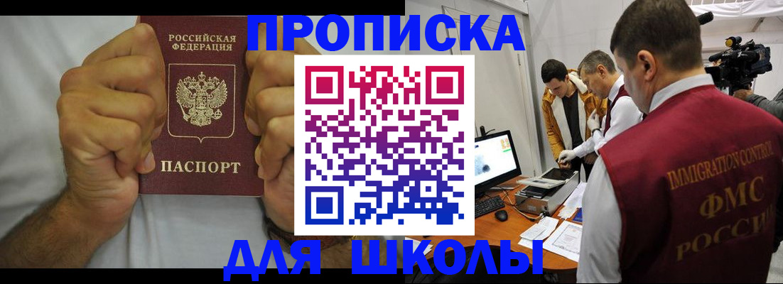 временная регистрация недорого в Харабали